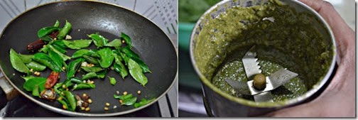 curry leaves thogayal tile2 curry leaves thogayal tile2