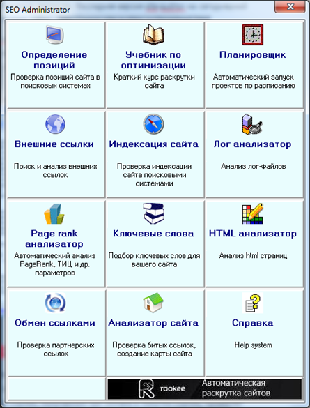 semonitor