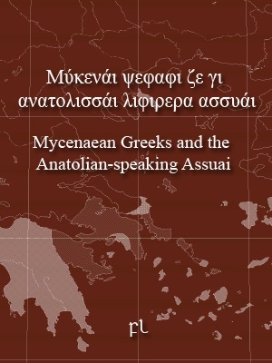 [Mycenaean%2520Greeks%2520and%2520the%2520Anatolian-speaking%2520Assuai%2520Cover%255B5%255D.jpg]