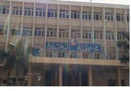 نتيجة الشهادة الابتدائية بالبحيرة 2014 الترم الاول رابط مباشر