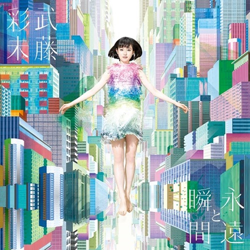 muto_ayami_album_cover_01 muto_ayami_album_cover_01