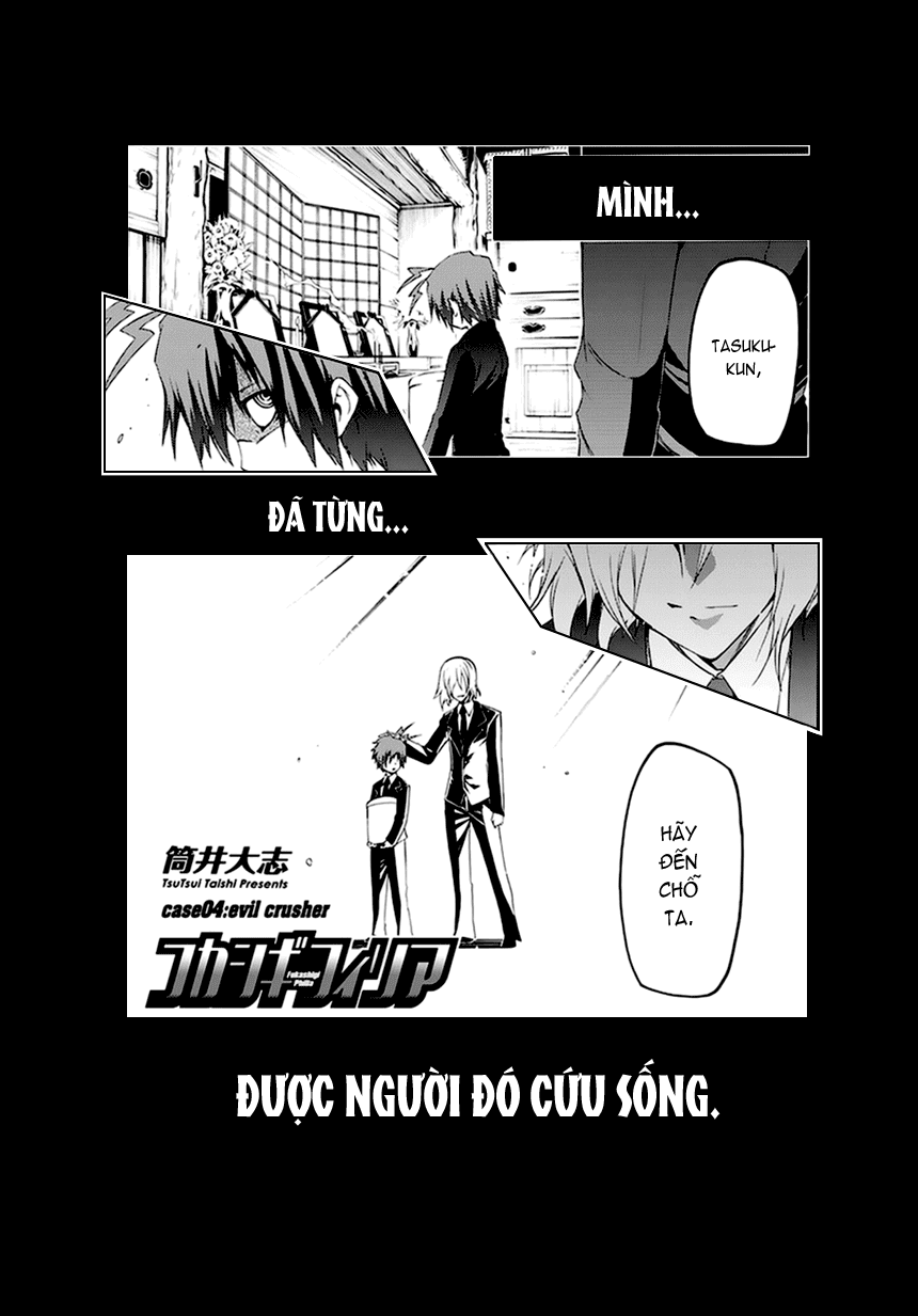 Fukashigi Philia chap 4