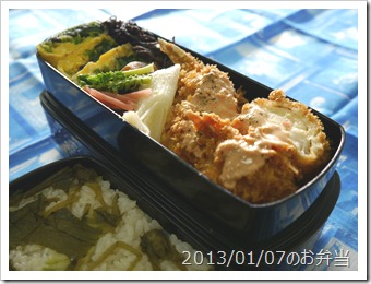 ほうれん草と海苔の卵焼き＆カニクリームコロッケ弁当(2013/01/07)