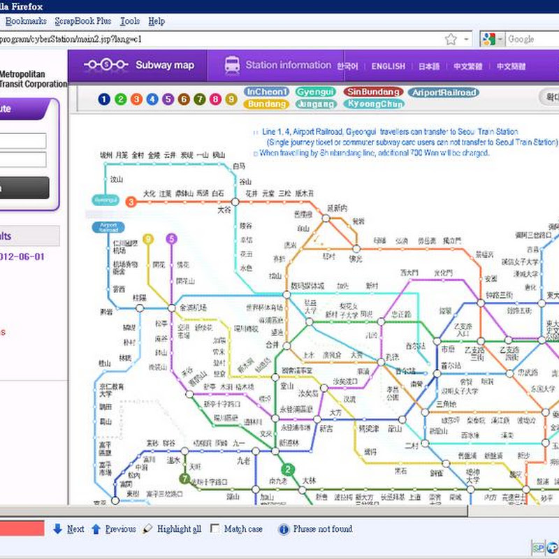 首爾地鐵圖票價和乘車時間計算系統seoul mrt