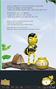 Free Download 허미와친구들-규칙이야기 APK for Android