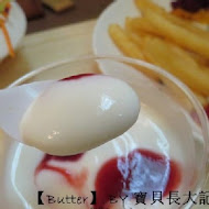 Butter 巴特早午餐