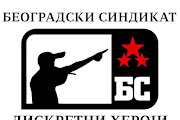 Beogradski Sindikat