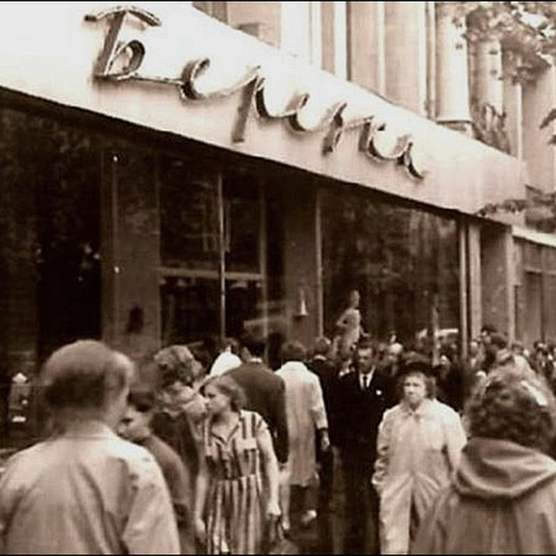 Назад в СССР: магазины «Берёзка»