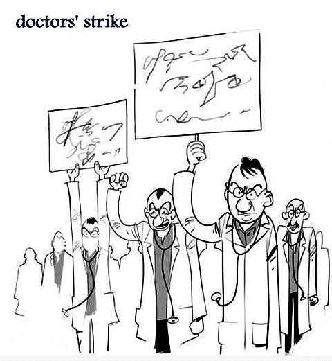 Забастовка врачей
