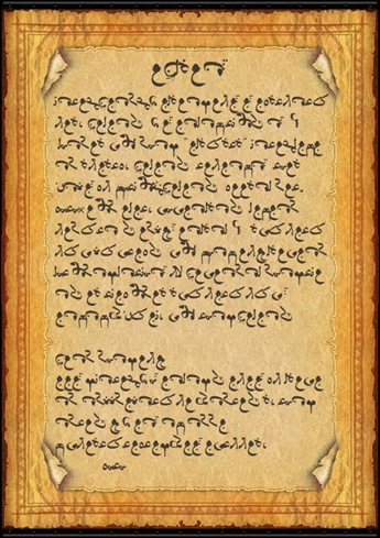 Affel's Notebook Folio 134 Text