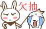 [cute-rabbit-emoticon-004%255B3%255D.gif]