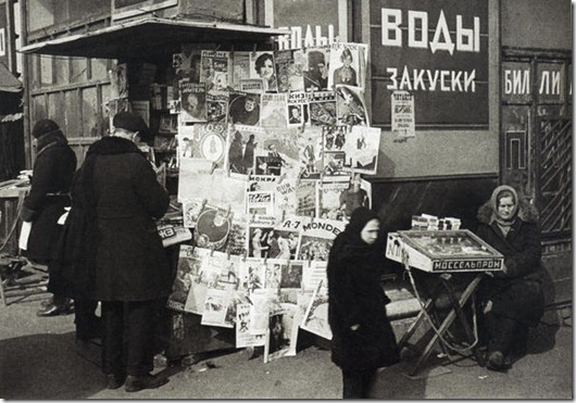 gazetnyj-kiosk