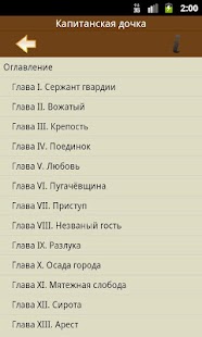 How to mod Александр Пушкин 1.0 unlimited apk for bluestacks