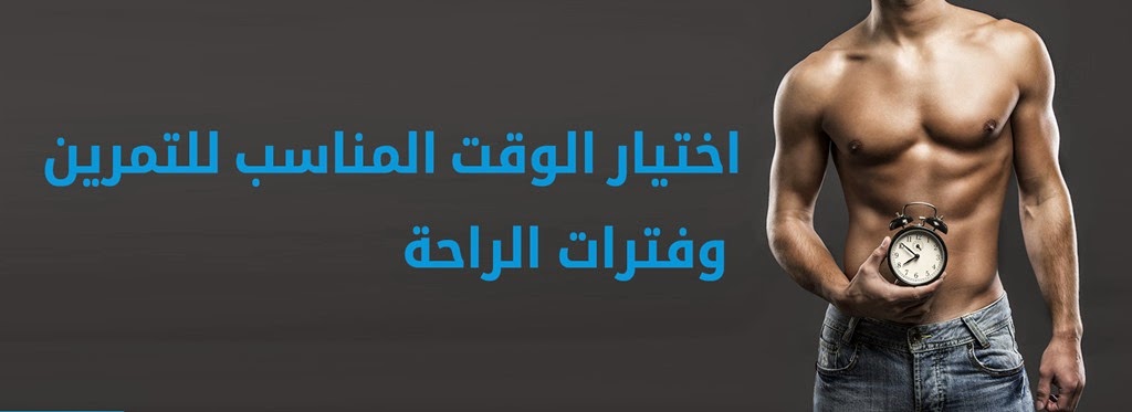 [best-time-to-train%255B6%255D.jpg]