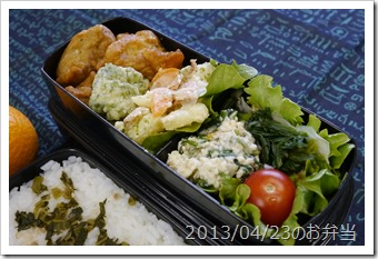 じゃがいもサラダと白和え弁当(2013/04/23)