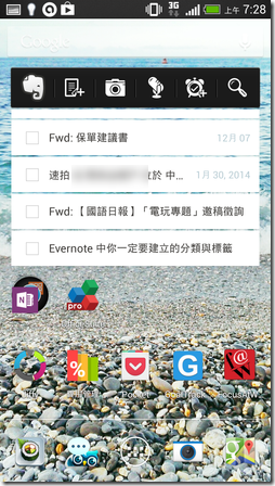 evernote android-06