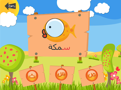 Free Download دفتري APK for Android