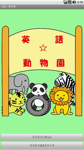 机器猫短篇全集第五辑【書籍APP玩免費】-APP點子