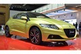 Honda-CR-Z-FL-9