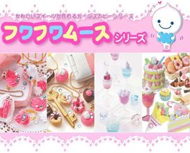 Deluxe Mousse-chan Paper Clay Set