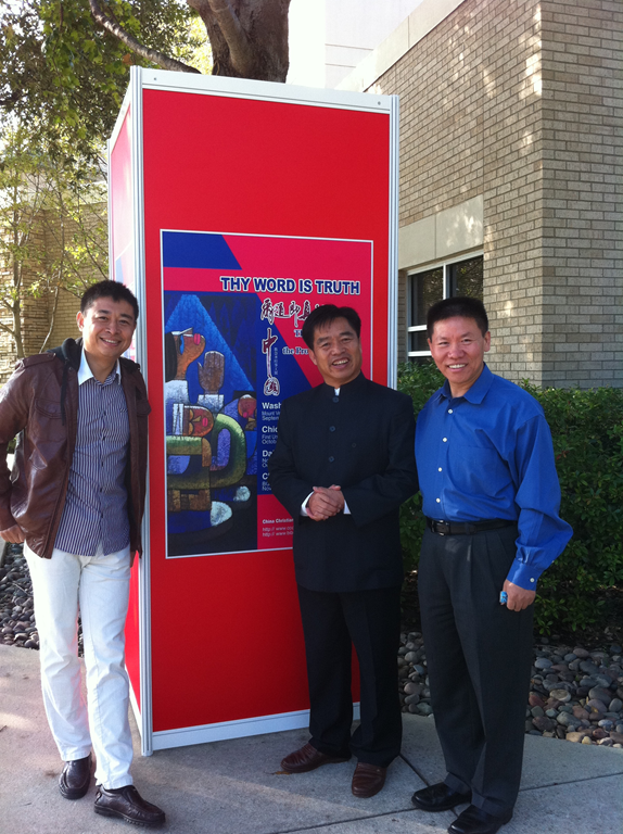 [Bible%2520Exibit%25202011%2520Dallas%2520USA%255B3%255D.png]