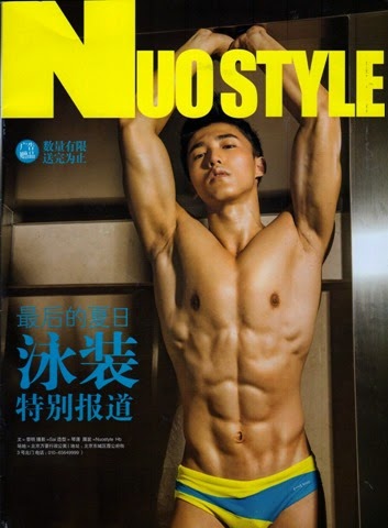 [Nuo-Style-Magazine-10%255B4%255D.jpg]