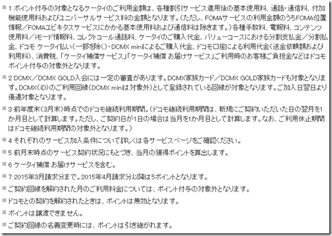 2014-04-06_16h15_50 2014-04-06_16h15_50