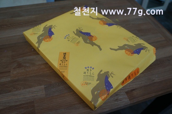 [77gDSC08204-20130313-142306%255B3%255D.jpg]
