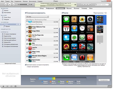 iTunes iTunes