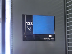 2012-10-09 Dubai - 156