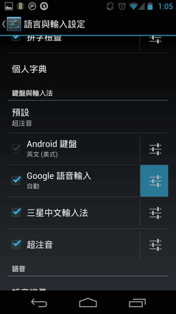 android offline-02