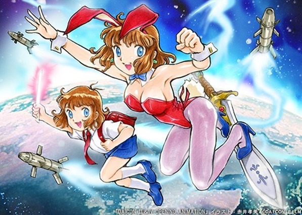 Gainax_Daicon-Film-33 Gainax_Daicon-Film-33