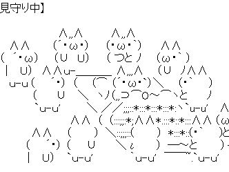 √ダウンロード 顔文字 投げる 342323-顔文字 投げる