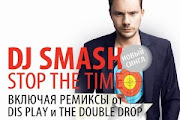 DJ Smash