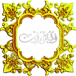 Download Dzikir Pagi Sore on PC - choilieng.com