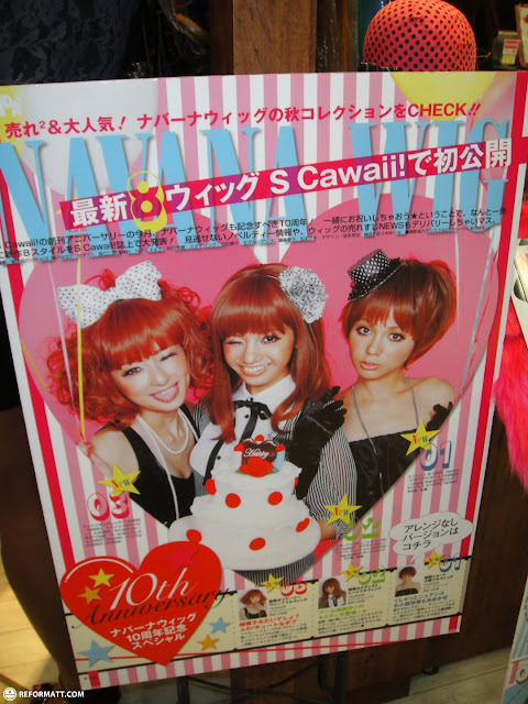  in Kabukicho, Japan 