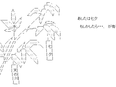 無料ダウンロード 七夕 イメージ 326205-七夕 イメージ 言葉