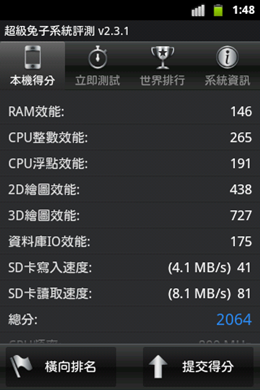 screenshot-1318657727543 screenshot-1318657727543