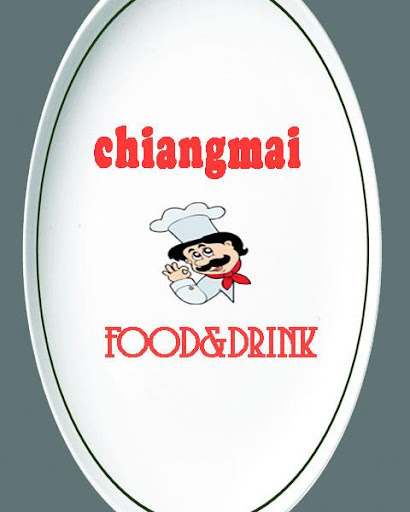 免費旅遊App|แนะนำร้านอาหารในเชียงใหม่|阿達玩APP