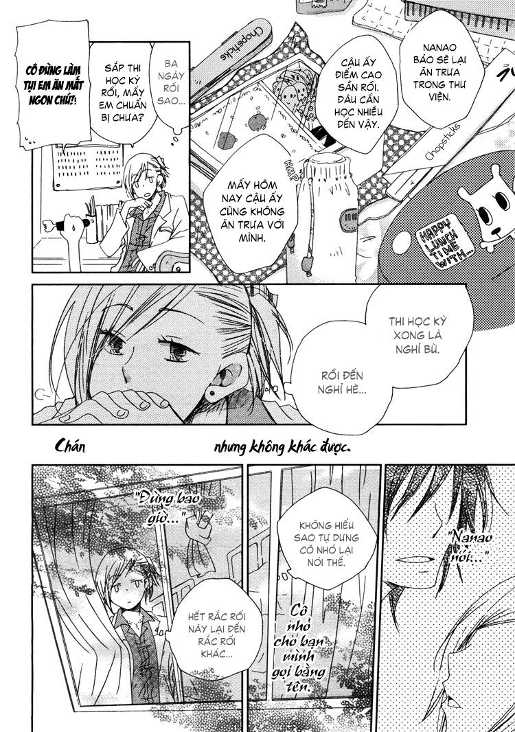 Pure Water Adolescence chap 1