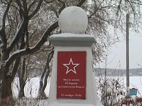 Историческая дата