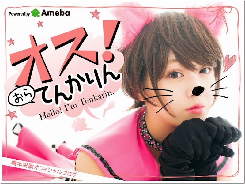 Hashimoto-Tenka Hashimoto-Tenka
