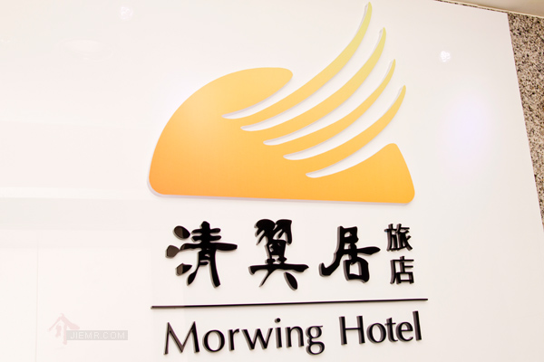 台北平價設計旅店清翼居