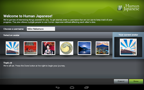 Human Japanese Lite - screenshot thumbnail