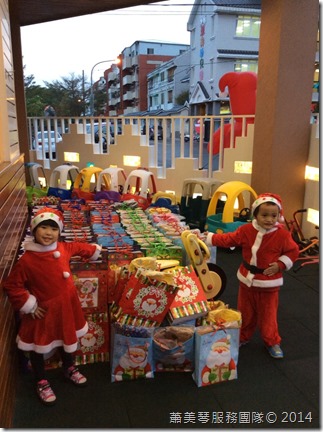 天使幼稚園2 天使幼稚園2