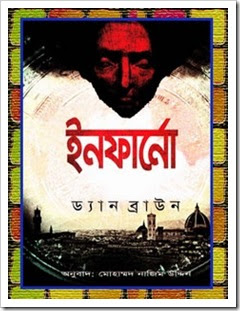 Dan Brown Books In Pdf Dan Brown Books In Pdf