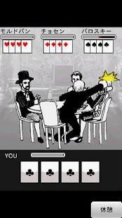 How to get Four suit card Free 1.0 mod apk for pc