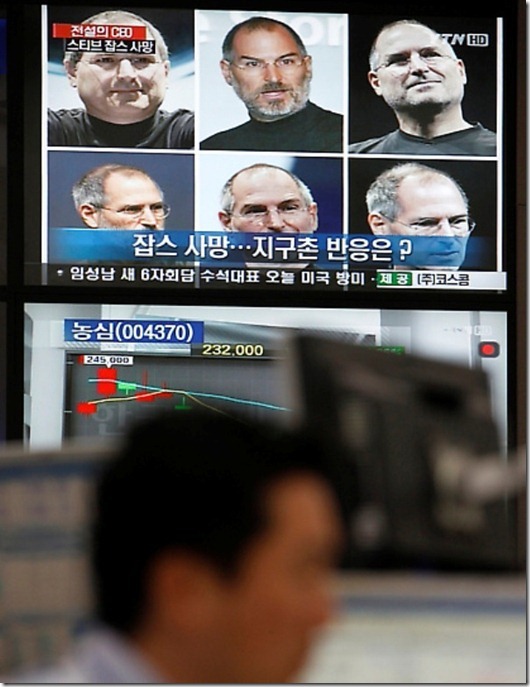 South Korea Obit Jobs