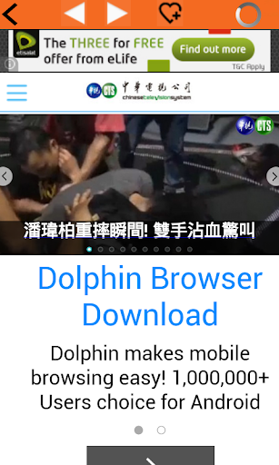 免費下載新聞APP|台灣報紙 - 台灣新聞, Taiwan Newspaper app開箱文|APP開箱王