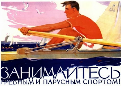 советские плакаты про здоровый образ жизни. Смотреть фото советские плакаты про здоровый образ жизни. Смотреть картинку советские плакаты про здоровый образ жизни. Картинка про советские плакаты про здоровый образ жизни. Фото советские плакаты про здоровый образ жизни